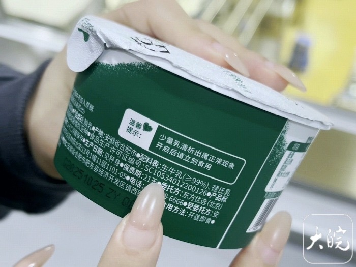 配料表越“簡單”食品越健康？記者實探合肥一酸奶工廠，揭秘“防腐管道”背后的真相