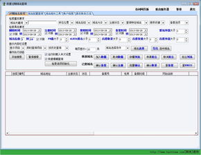 精品過期域名查詢 工具下載與模型設(shè)計(jì)指南