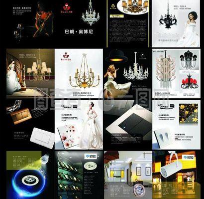 巴朗燈飾產(chǎn)品畫冊圖片模型設(shè)計 光影藝術(shù)與商業(yè)美學(xué)的融合